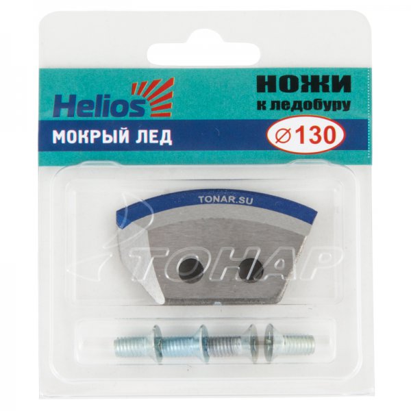 Ножи к ледобуру Helios HS-130 (полукруглые мокрый лед) в Перми